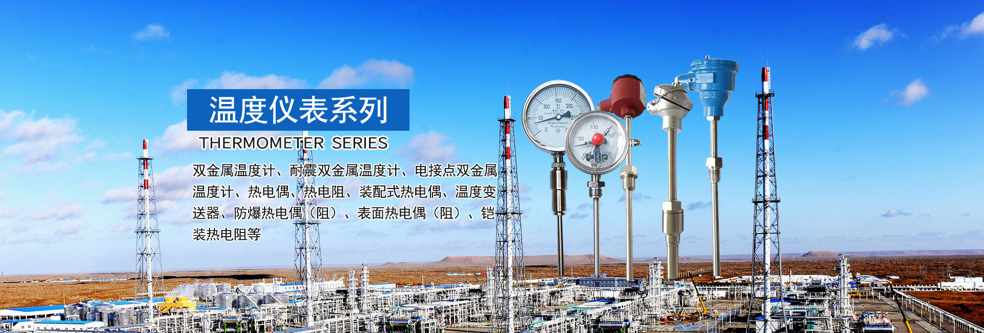 上海盛儀自動化儀表有限公司